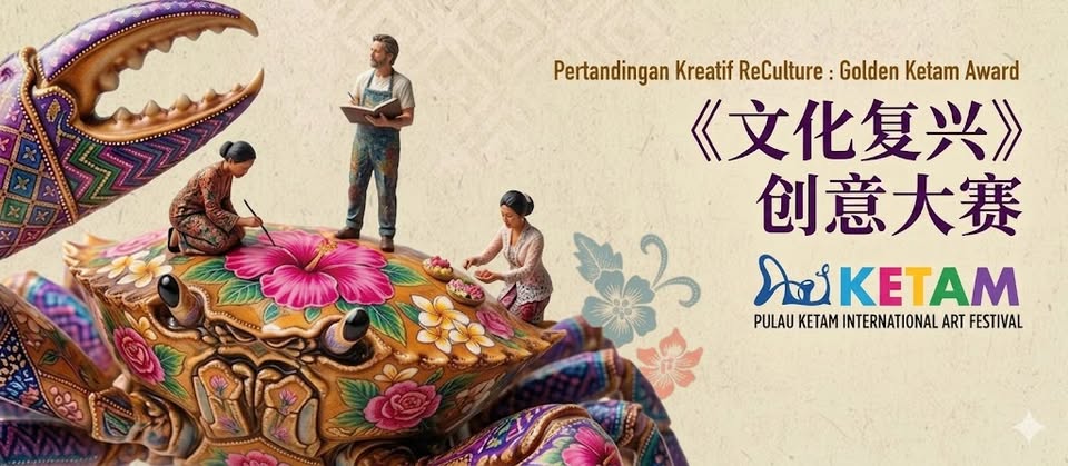 Event banner